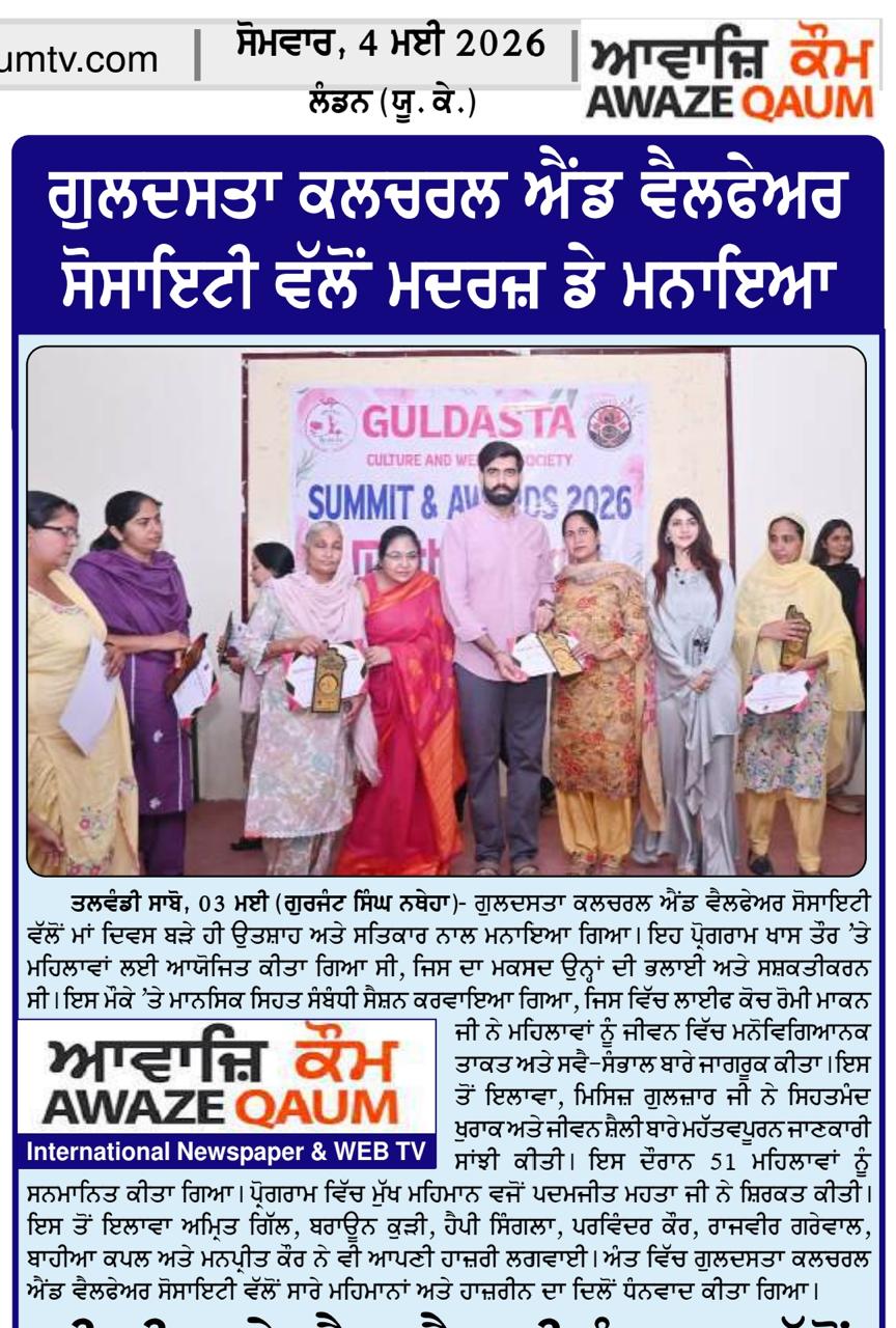 Gulzar Kaur Nutritionist Achievement 9